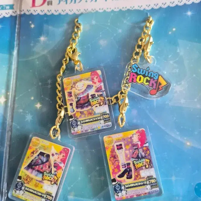 [BUNJANG] Aikatsu Kuji Prize D Card Charm Set / 아이카츠 쿠지 D상 카드 참 2개 일괄판매