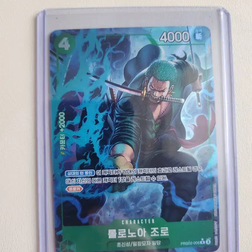 [BUNJANG] One Piece Card Roronoa Zoro / 원피스카드 롤로니아 조로 R