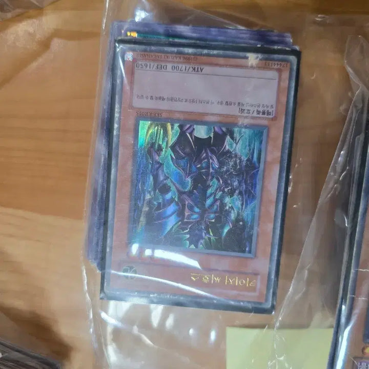 [BUNJANG] Yu-Gi-Oh! 20-Year Old Collection Trading Cards / 유희왕카드 20년전 모으던것 1