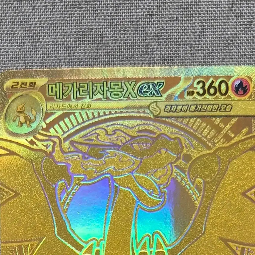 [BUNJANG] Mega Charizard X MUR Pokemon Card / 메가리자몽X MUR 포켓몬카드