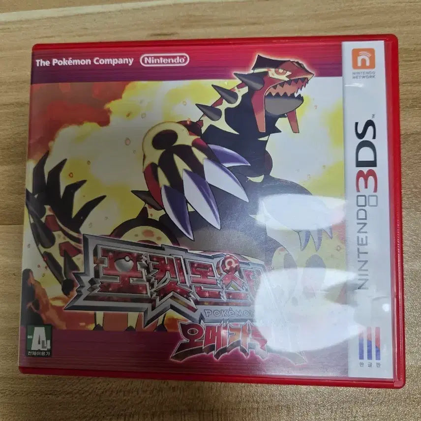 [BUNJANG] Nintendo 3DS Pokemon Omega Ruby / 닌텐도 3DS 포켓몬스터 오메가루비