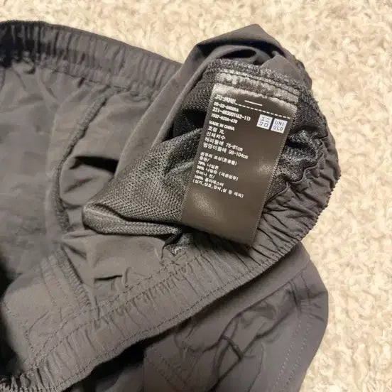 [BUNJANG] Uniqlo Nylon Jogger Pants / 유니클로 나일론 바지