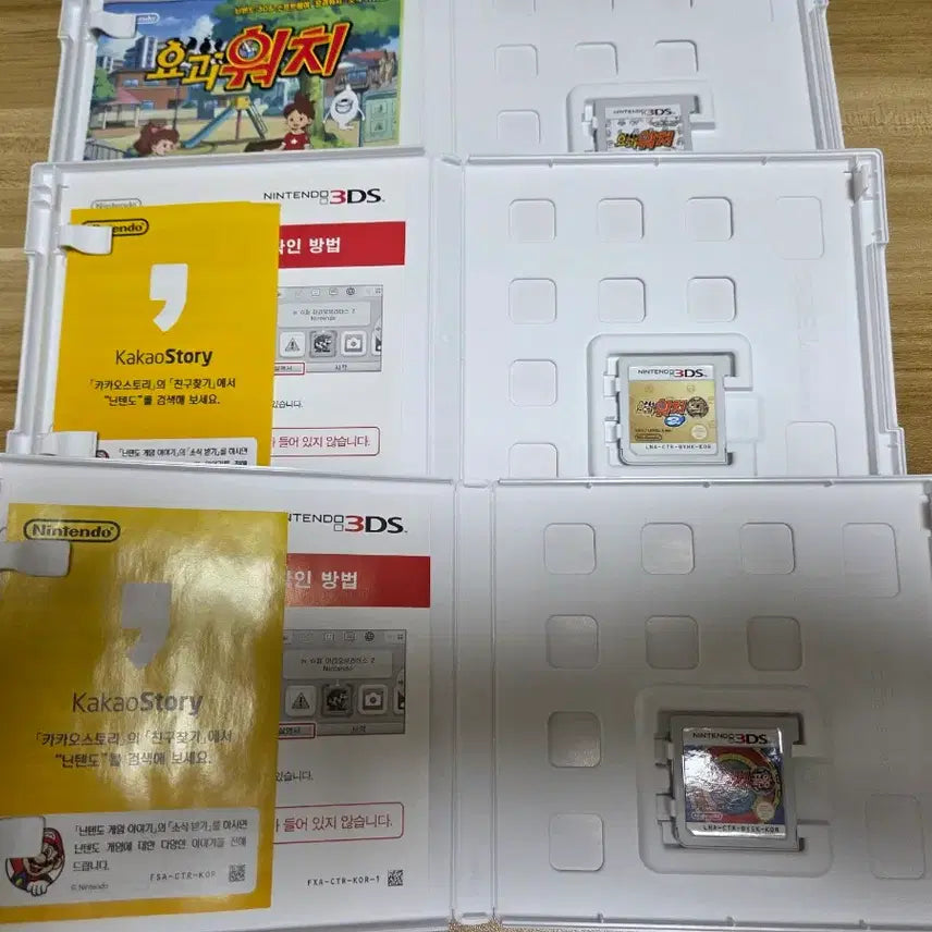 [BUNJANG] Nintendo 3DS Yo-kai Watch 3 Game Bundle / 닌텐도 3DS 요괴워치3종 일괄