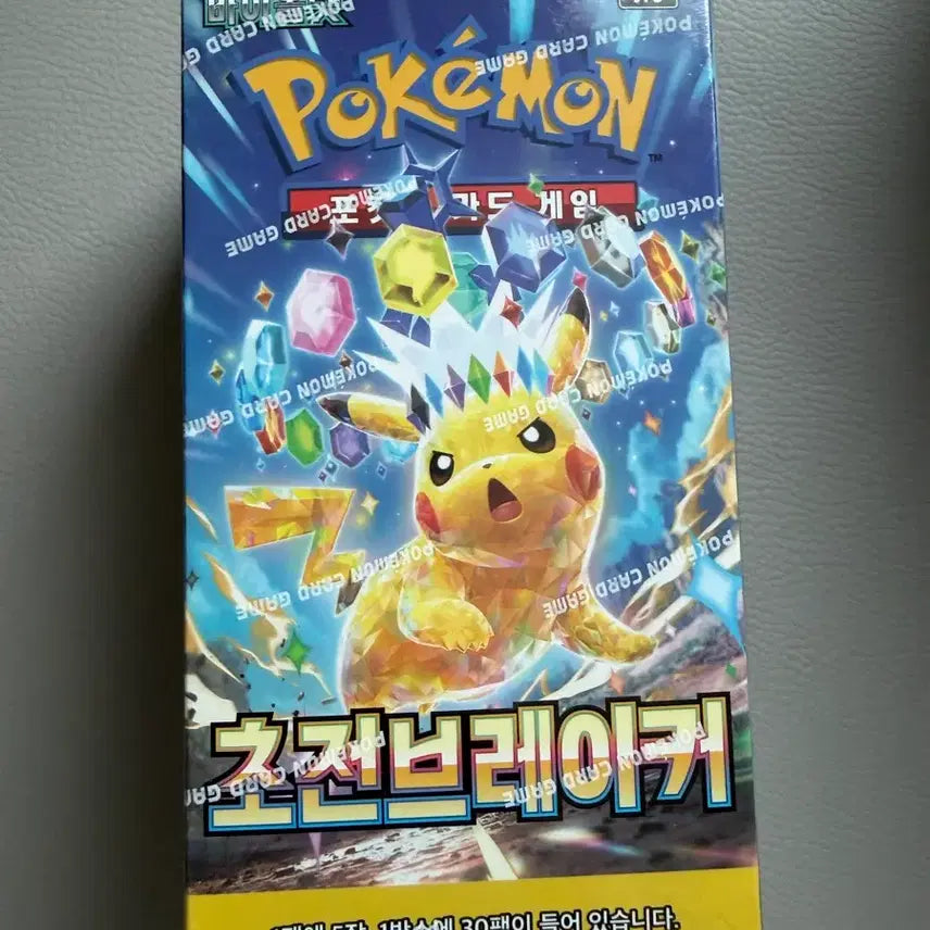[BUNJANG] Pokemon Card Scarlet &amp; Violet: Triplet Beat TCG Set - Sealed / 포켓몬카드 초전브레이커 미개봉 슈링크o
