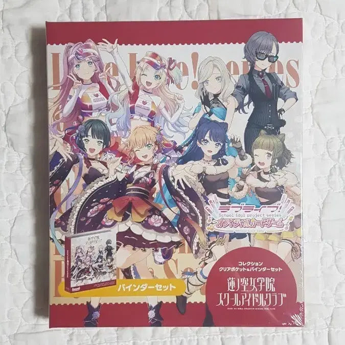 [BUNJANG] Love Live! Card Binder Set (Sealed) with 8 Signed Cards and 8 Special Cards / 러브라이브 카드 바인더 세트 사인카드 8종및 특별카드 8종 포함 미개봉