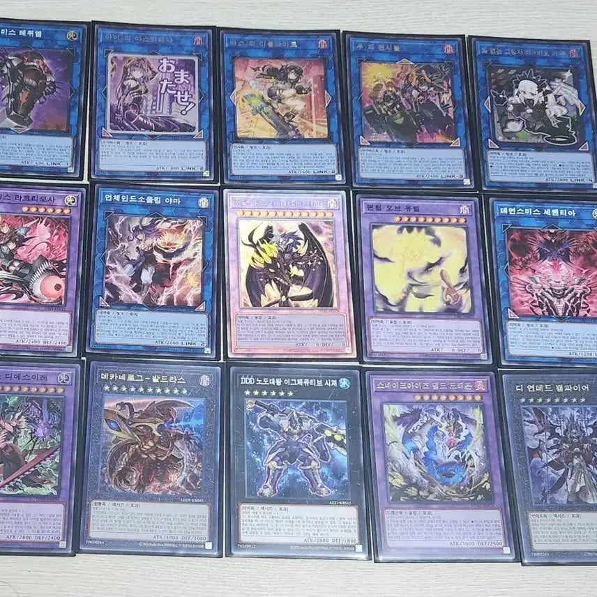 [BUNJANG] Yu-Gi-Oh! - Yubel Deck / 유희왕 유벨 덱