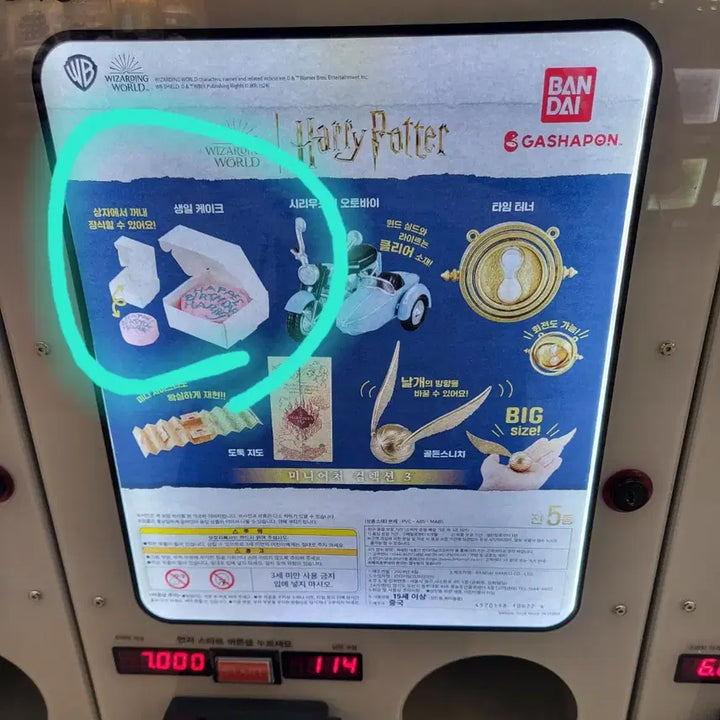 [BUNJANG] Harry Potter Miniature Gacha Birthday Cake Sealed / 해리포터 미니어쳐 가챠 생일케이크 미개봉 양도