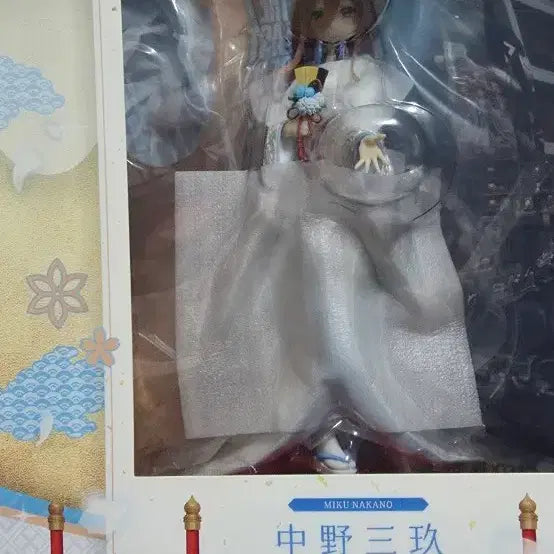 [BUNJANG] FURYU The Quintessential Quintuplets Nakano Miku Hyakumougu Figure (Sealed) / [미개봉/박스바닥찌그러짐]후류 5등분의 신부 나카노 미쿠 백무구 피규어