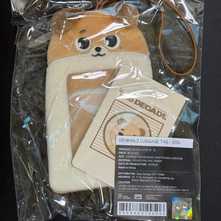 [BUNJANG] Day6 Denimals Luggage Tag Young K / (원가, 미개봉) 데이식스 데니멀즈 러기지택 돈 도운