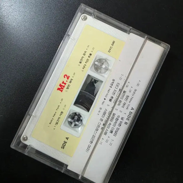 [BUNJANG] AC Mr.2 VOL.II Cassette Tape / AC 미스터투 Mr.2 VOL.II 카세트 테이프