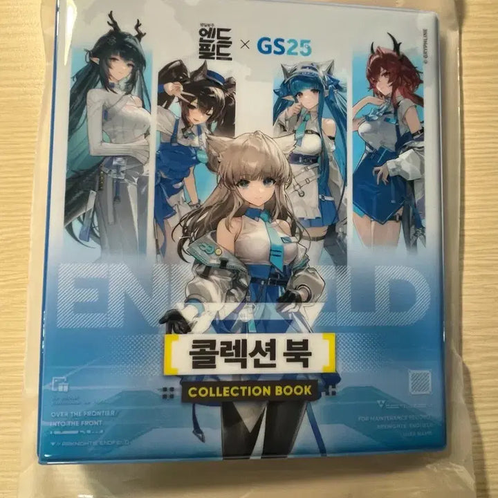 [SOLD OUT] 엔드필드 포토카드 콜렉션 북+포카 5종