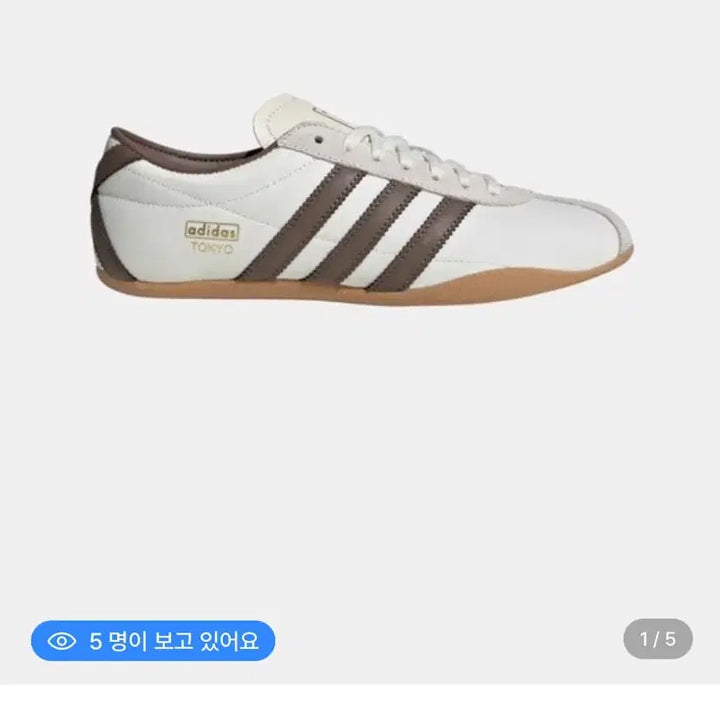 [BUNJANG] Adidas Tokyo Off White Earth Strata (IH3994) / 아디다스 도쿄 오프 화이트 어스 스트라타 235