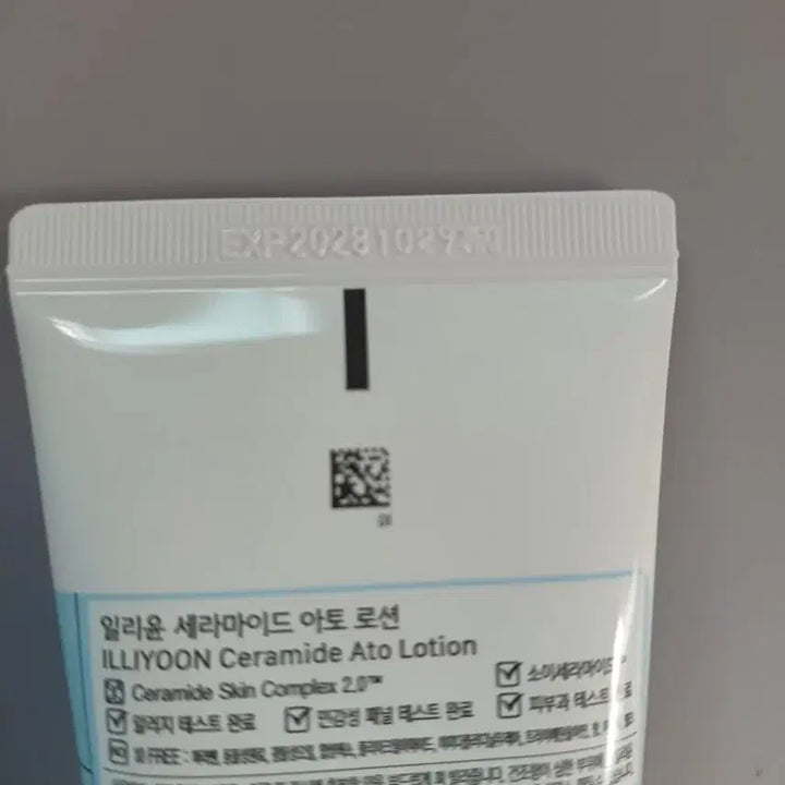 [SOLD OUT] 일리윤 세라마이드 아토 로션 600ml+50ml