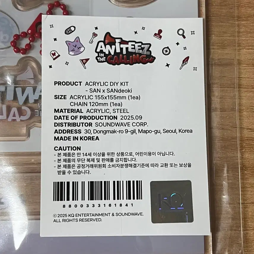 [BUNJANG] ATEEZ &