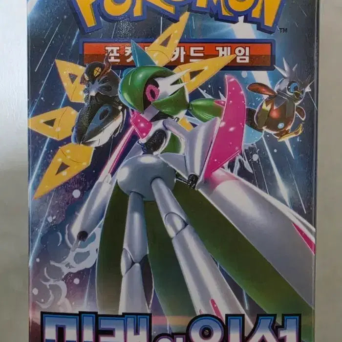 [BUNJANG] Pokemon Card Future Flash (Future&