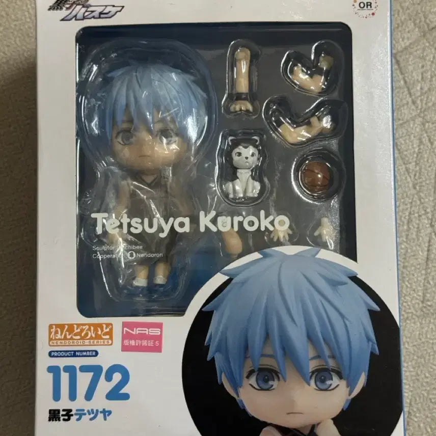 [BUNJANG] Kuroko Tetsuya Nendoroid 