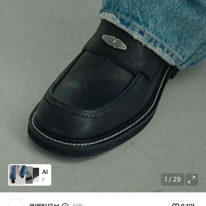 [BUNJANG] Romantic Move Half Moon Leather Loafers Washing Black / 로맨틱무브 하프문 레더 로퍼 워싱 블랙 265
