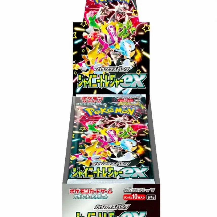 [SOLD OUT] (일판) 포켓몬카드 샤이니트레저 ex 박스 슈링크 O
