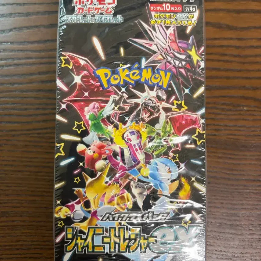 [SOLD OUT] (일판) 포켓몬카드 샤이니트레저 ex 박스 슈링크 O
