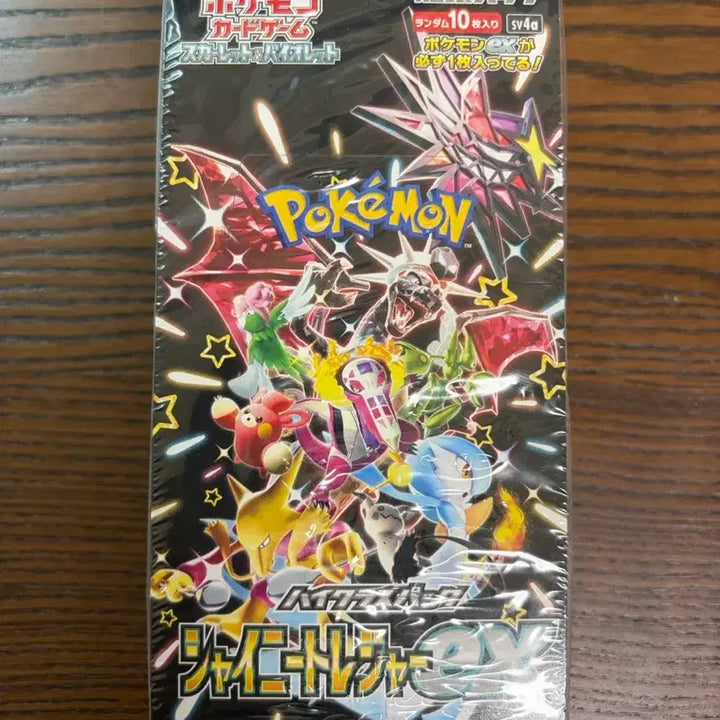 [SOLD OUT] (일판) 포켓몬카드 샤이니트레저 ex 박스 슈링크 O