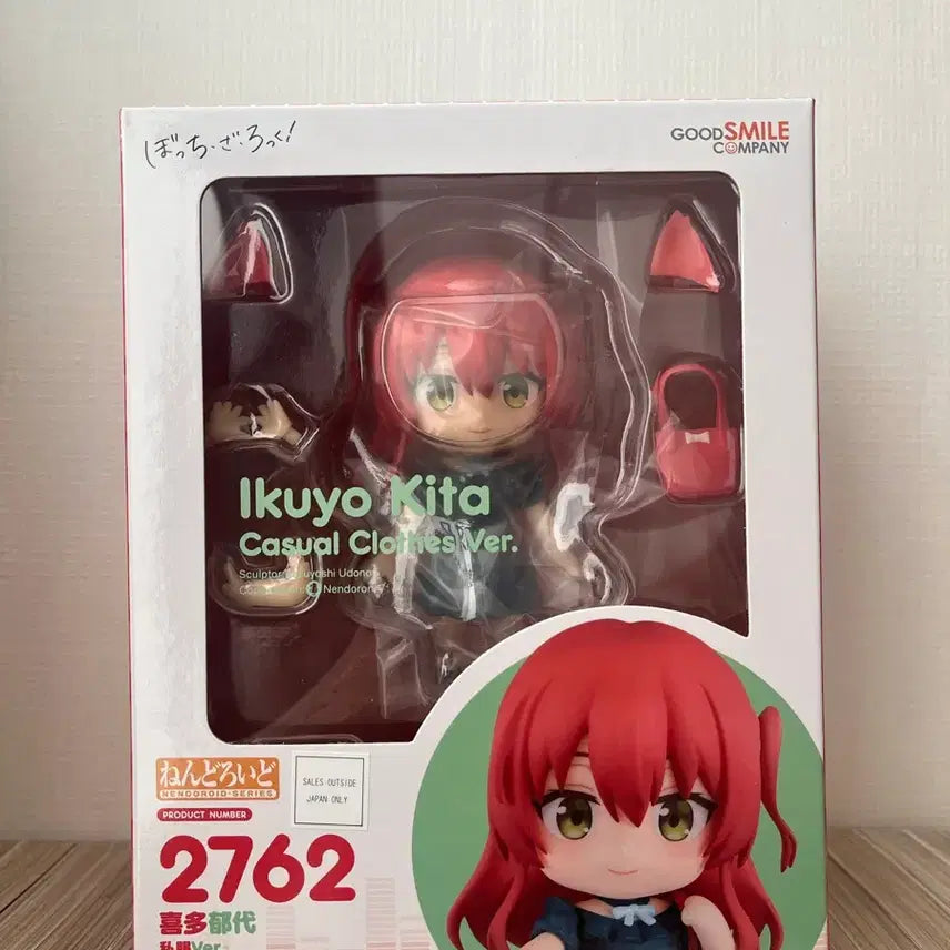 [BUNJANG] Bocchi the Rock! Hitori Gotoh Nendoroid (Casual Wear Version) - Sealed / (미개봉) 봇치더록 키타 이쿠요 넨도로이드