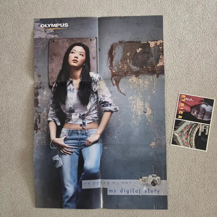 [BUNJANG] Olympus E-1 Digital Story Poster &amp; Postcard Set feat. Jun Ji-hyun / 전지현 모델 올림푸스 E-1 my digital story 포스터