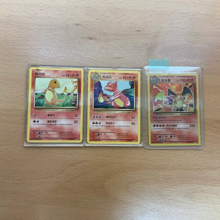[SOLD OUT] 리자몽 20주년 초판 카드(파이리 리자드 포함)