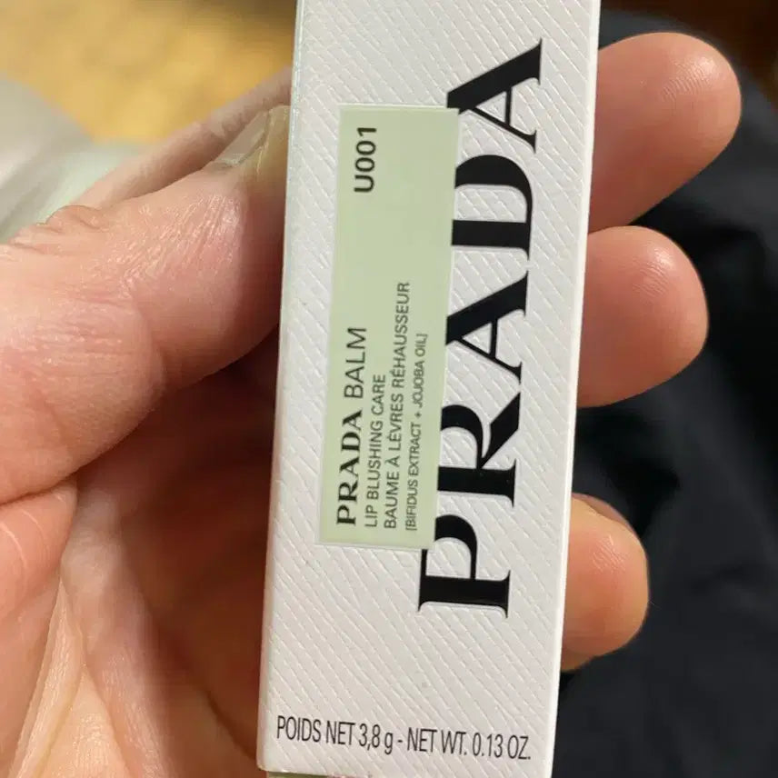 [BUNJANG] Prada Lip Balm / 프라다 립밤 새상품 001