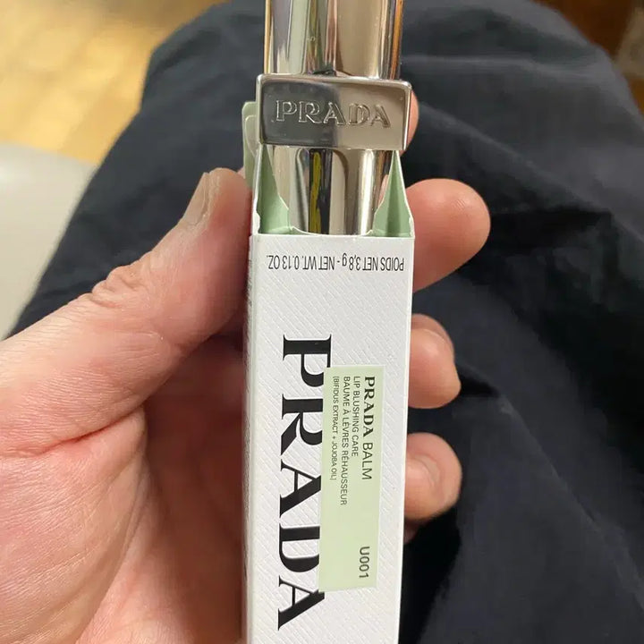 [BUNJANG] Prada Lip Balm / 프라다 립밤 새상품 001