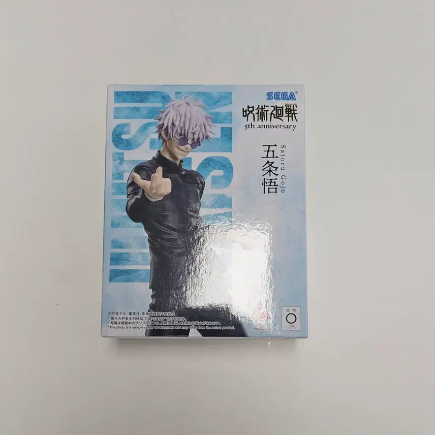 [BUNJANG] Jujutsu Kaisen Satoru Gojo Sega Luminasta Figure (Sealed) / (미개봉/최저가) 주술회전 고죠 사토루 세가 루미나스타 피규어