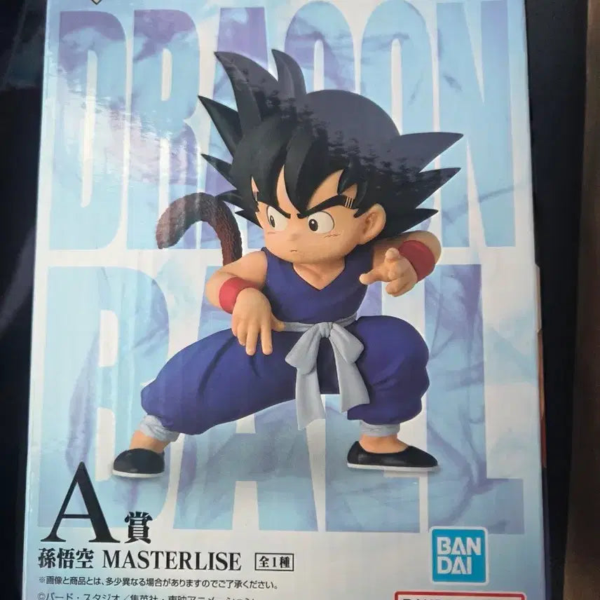 [BUNJANG] Dragon Ball Piccolo A Prize Figure / (미개봉) 드래곤볼 크로니클 손오공 A상