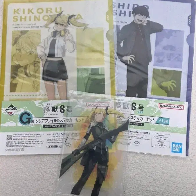 [BUNJANG] Kaiju No. 8 Ichiban Kuji Bundle Set / 괴수 8호 제일복권 상품 판매 일괄