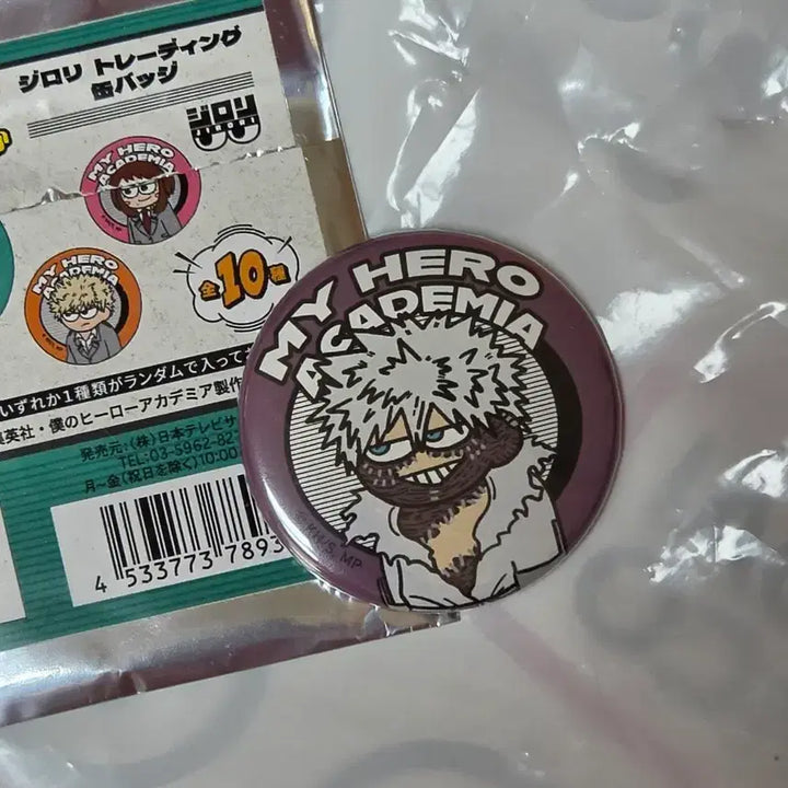[BUNJANG] My Hero Academia Dabi / Tomura Set Can Badges / 나히아 지로리 캔뱃지 다비/토무라 세트