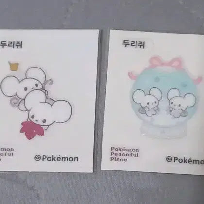 [SOLD OUT] 피스 띠부씰