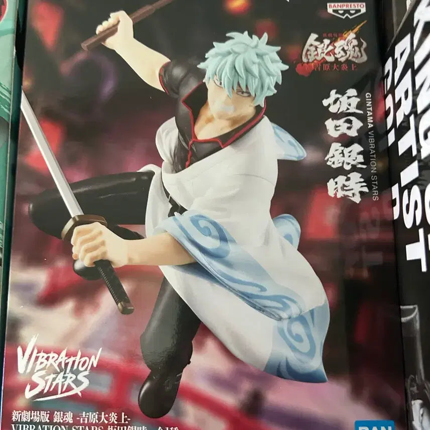[BUNJANG] Bandai Gintama Gintoki Yoshiwara Flame Arc Vibration Figure / 반다이 은혼 긴토키 요시와라대염상 바이브레이션 피규어