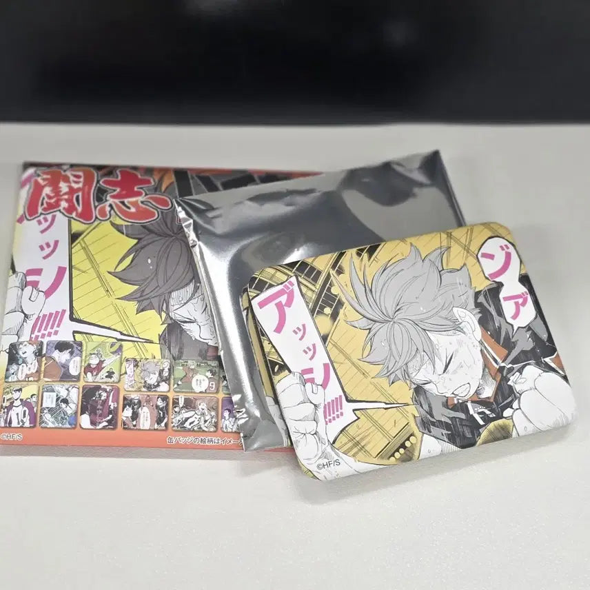 [BUNJANG] Haikyuu!! Original Art Famous Scene Metal Card Can Badge Hinata / 하이큐 원화 명장면 메탈카드 캔뱃지 히나타