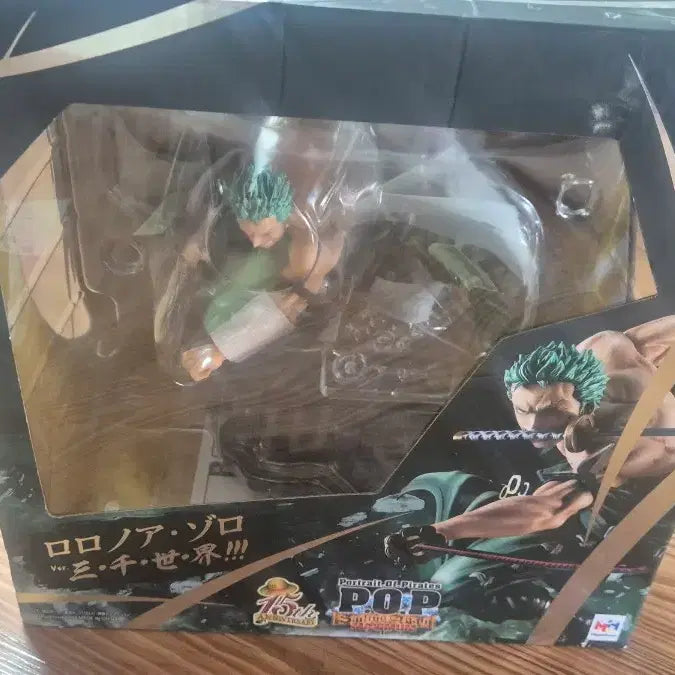[BUNJANG] One Piece POP Maximum Zoro (Sanda Kyu) / 정품) 원피스 pop 맥시멈 삼천세계 조로