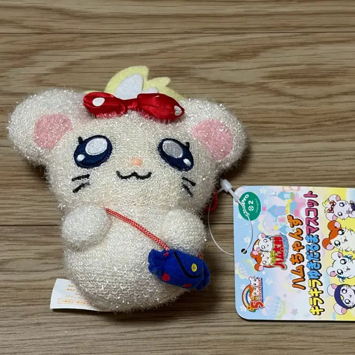 [BUNJANG] Vintage Hamtaro Plush / 오늘만할인)고전 햄토리