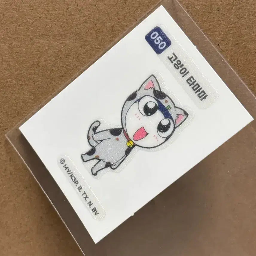 [BUNJANG] Keroro Tamama POG / 고양이 타마마 띠부씰