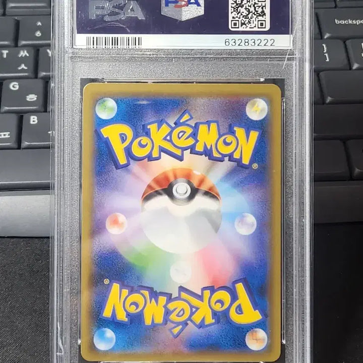 [BUNJANG] Pokemon TCG Japanese Team Rocket (Jessie &amp; James) Holo PSA 9 / 포켓몬카드 일판 로사로이 psa9