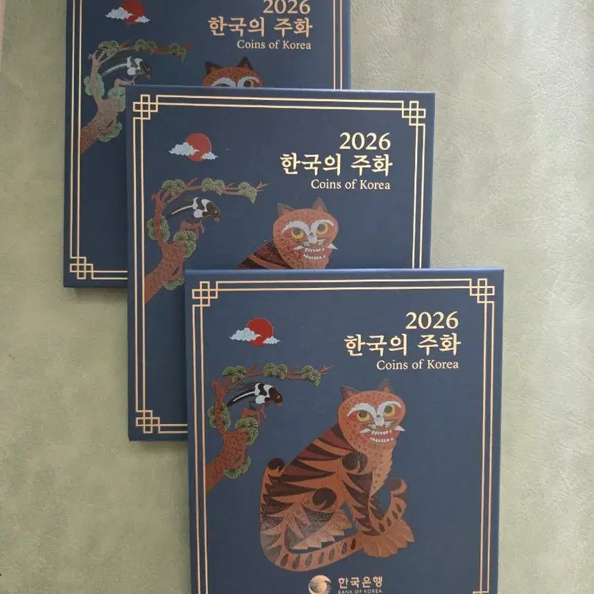 [BUNJANG] 2026 Korean Coin Set / 2026 한국의 주화세트