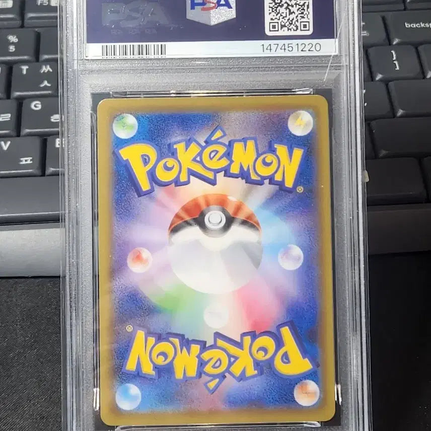 [BUNJANG] Pokemon Japanese 25th Anniversary Cosmosium Card PSA 9 / 포켓몬 카드 일판 2021 릴리에 코스모움 25주년 psa9