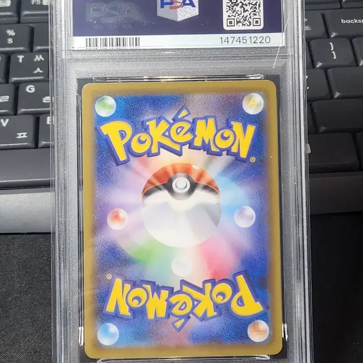 [BUNJANG] Pokemon Japanese 25th Anniversary Cosmosium Card PSA 9 / 포켓몬 카드 일판 2021 릴리에 코스모움 25주년 psa9