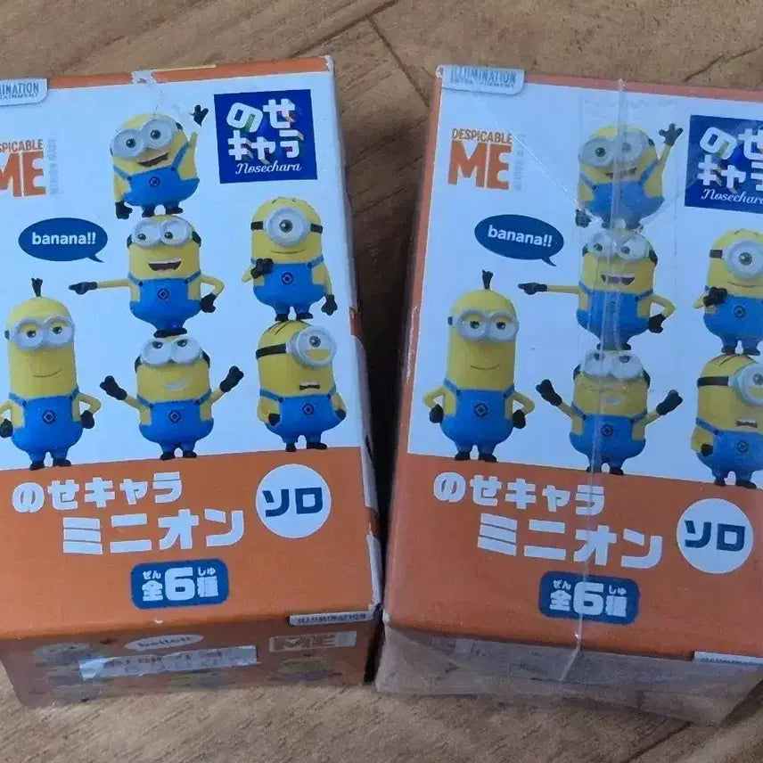[BUNJANG] Minions Figures Set (Random 2 Pieces) / 미니언즈 피규어 6종 랜덤 2개