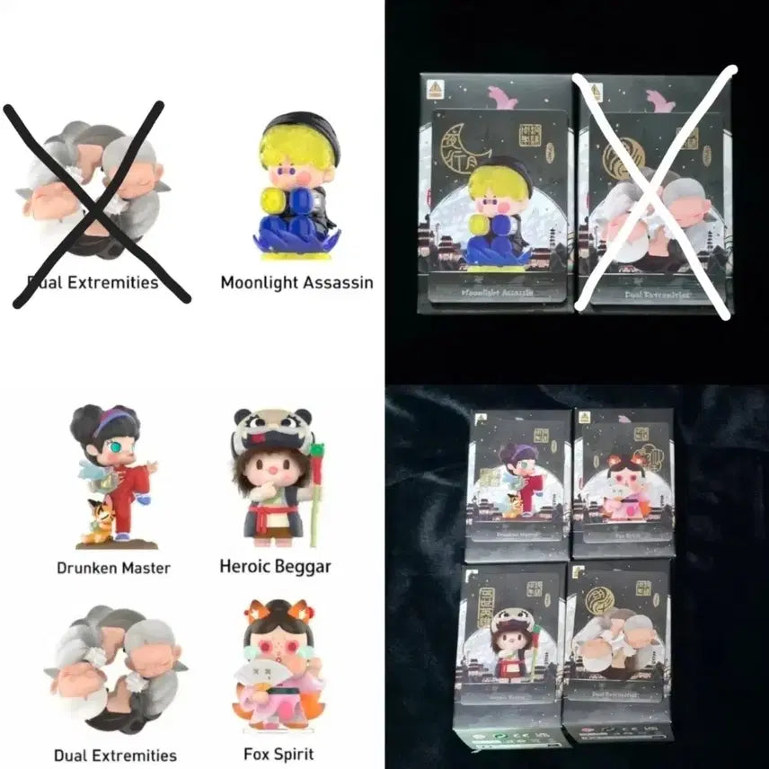 [BUNJANG] Pop Mart 14th Anniversary Wuxia Series 5 Figure Bundle Set (Sealed) / [팝마트 정품/미개봉/정가이하]팝마트 14주년 무협 시리즈 5종일괄