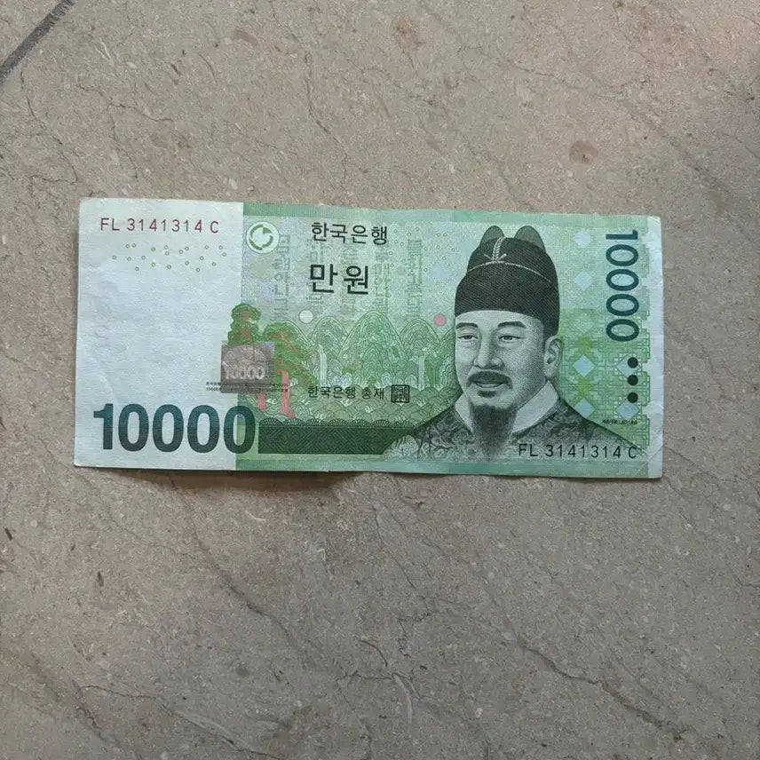 [BUNJANG] Raider Note 10,000 KRW Collection Grade Rare Banknote / 레이더 노트 1만원권 수집용 지폐 희귀 지폐