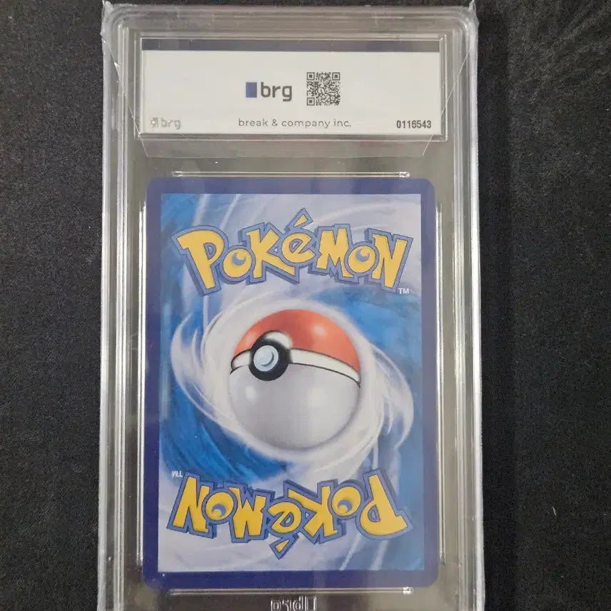 [BUNJANG] Vibrant Uche "Sar Brg 10" Pokemon Card / 유채의 활기 sar brg 10 포켓몬카드