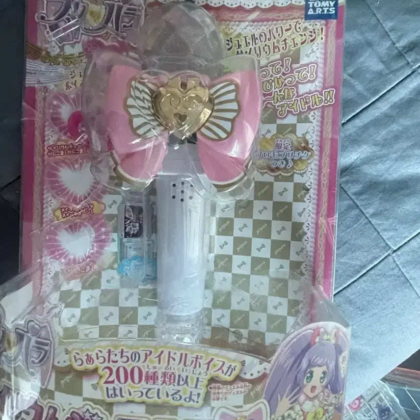 [BUNJANG] Pripara Mic Season 3 / 프리파라 마이크 3기