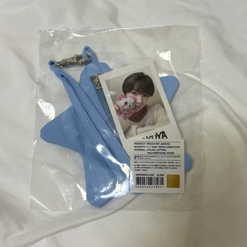 [BUNJANG] NCT WISH Sakuya Steady Pouch Set (Sealed) / 엔시티 위시 사쿠야 스테디 파우치 세트 미개봉