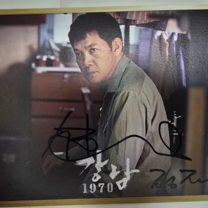[BUNJANG] Gangnam 1970 DVD / 강남 1970 DVD